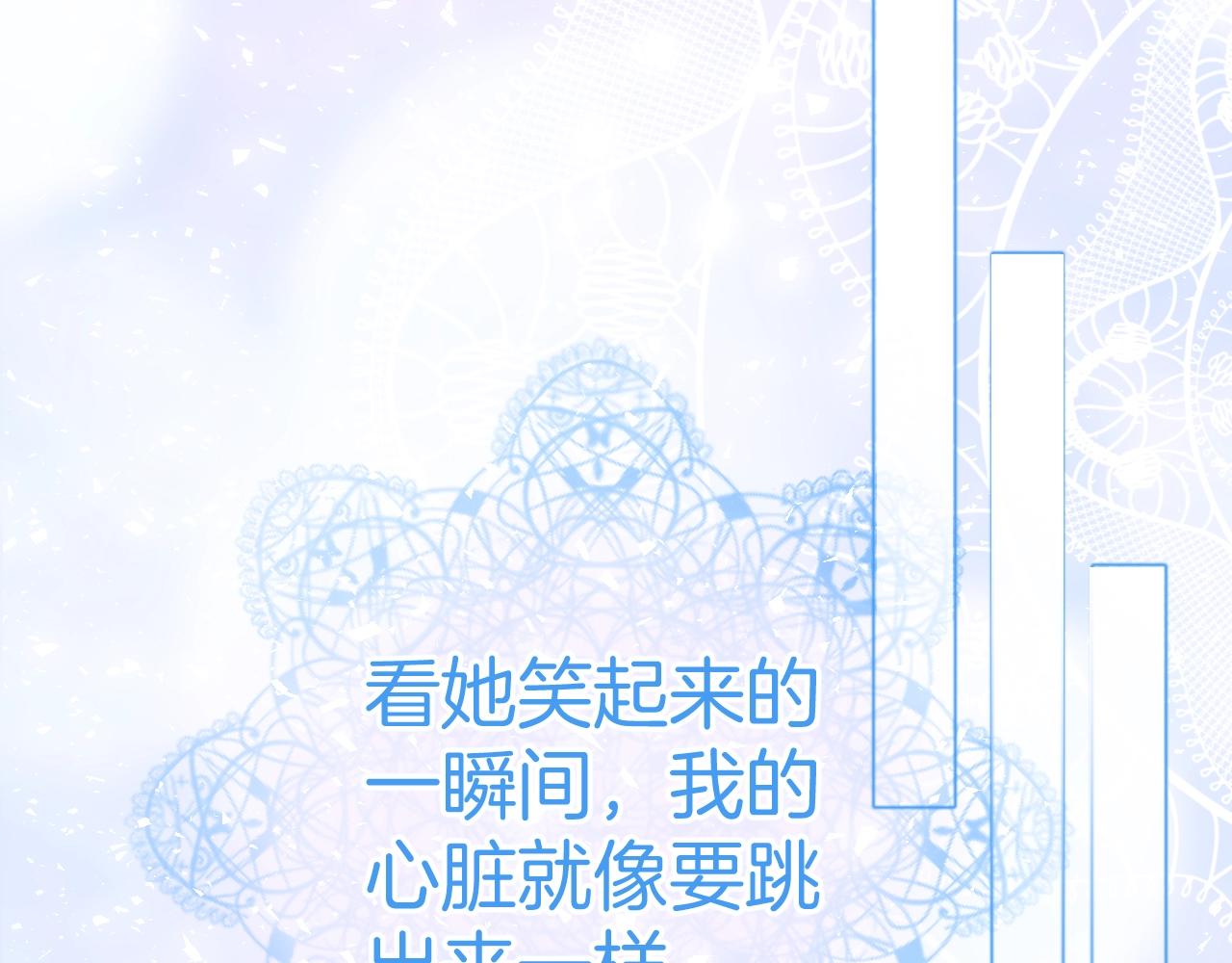 第25话 命中注定78