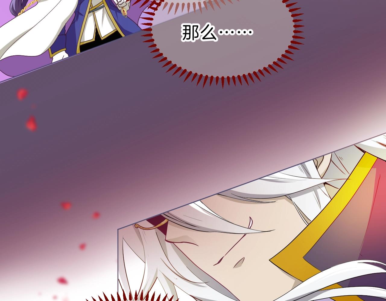 第33话 黑魔法侵袭31