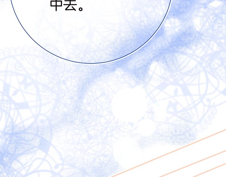 第14话 魔女的预言51