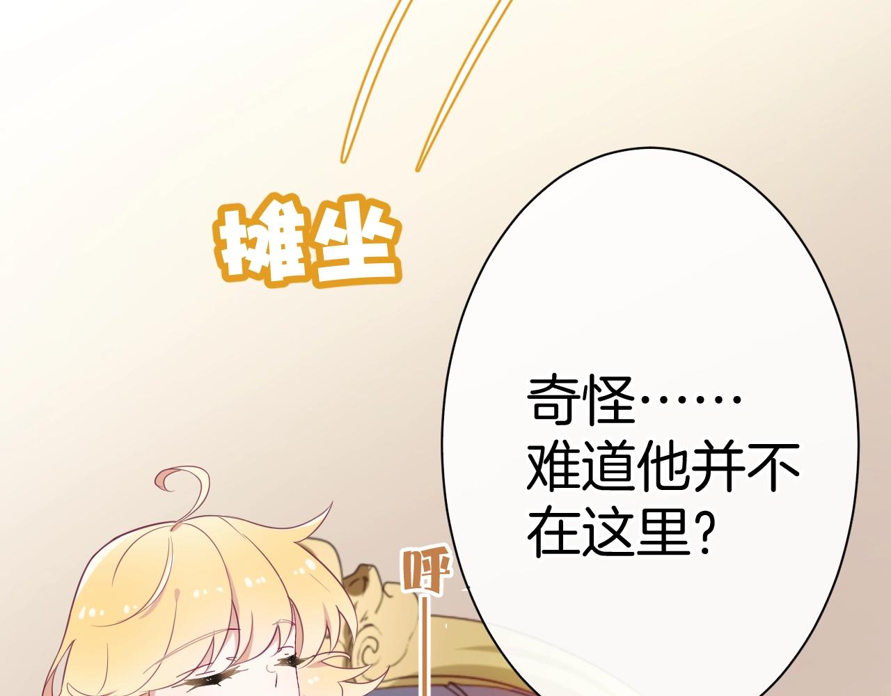 第20话 开始寻卡之旅48