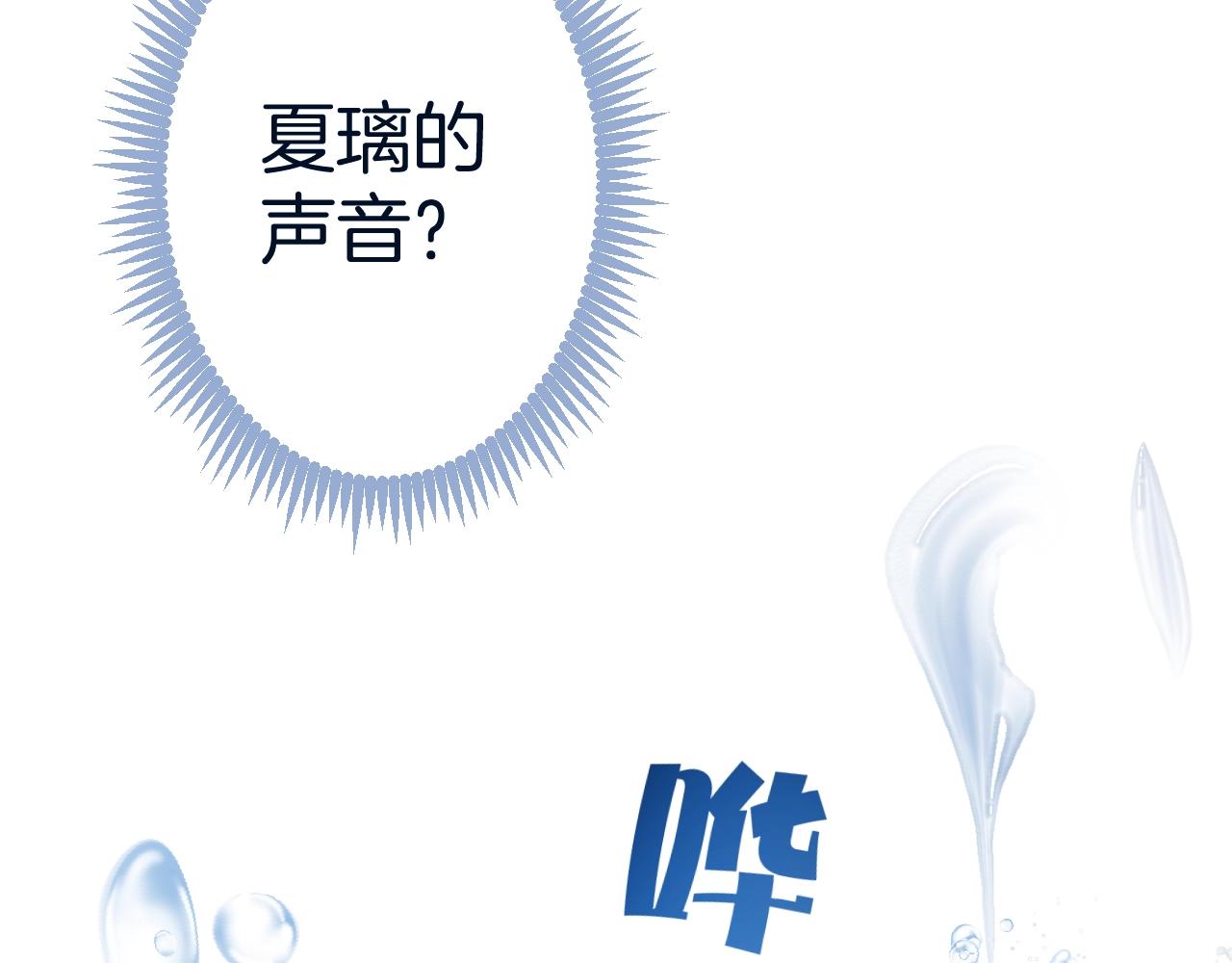 第20话 开始寻卡之旅35