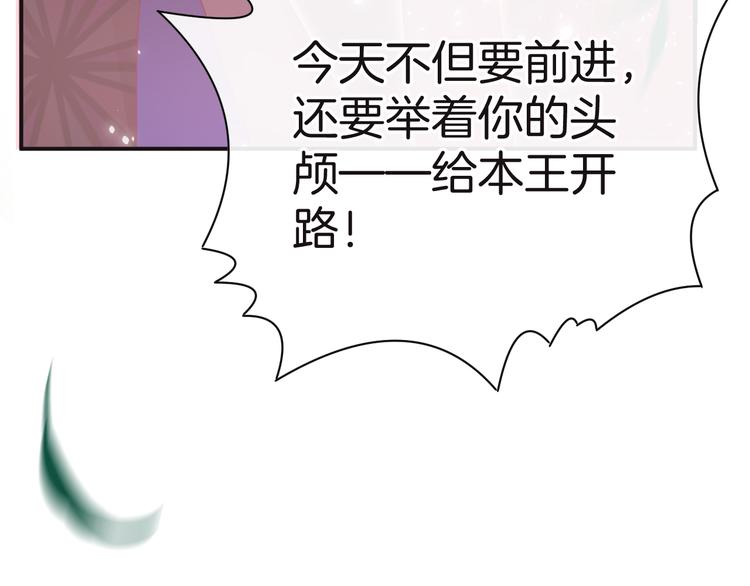 第9话 阴谋98
