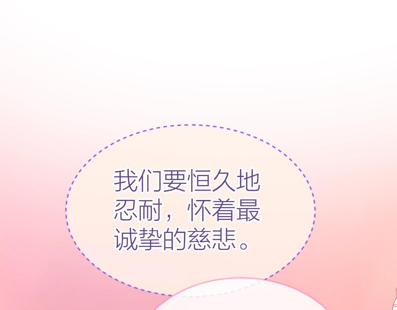 第28话 终于抵达104