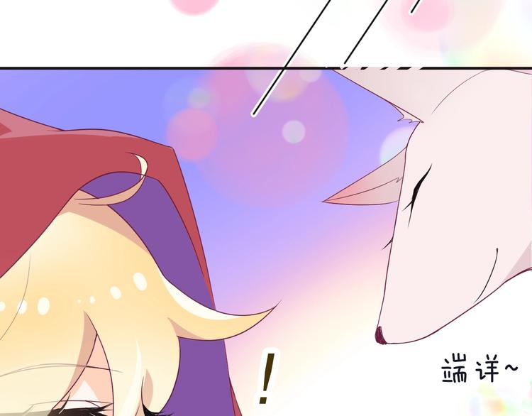 第14话 魔女的预言92
