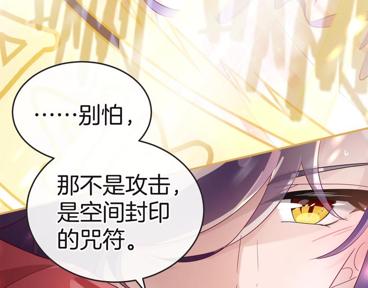 第14话 魔女的预言68