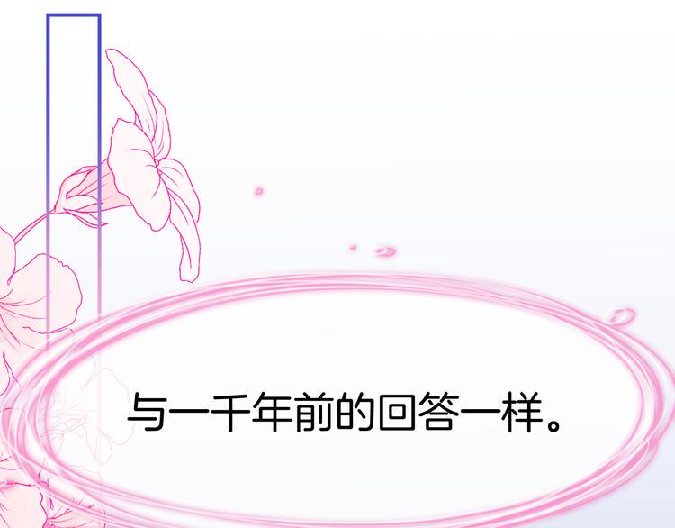 第6话 王的选择16