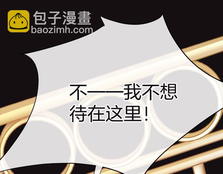 第15话 只能依靠他了吗20
