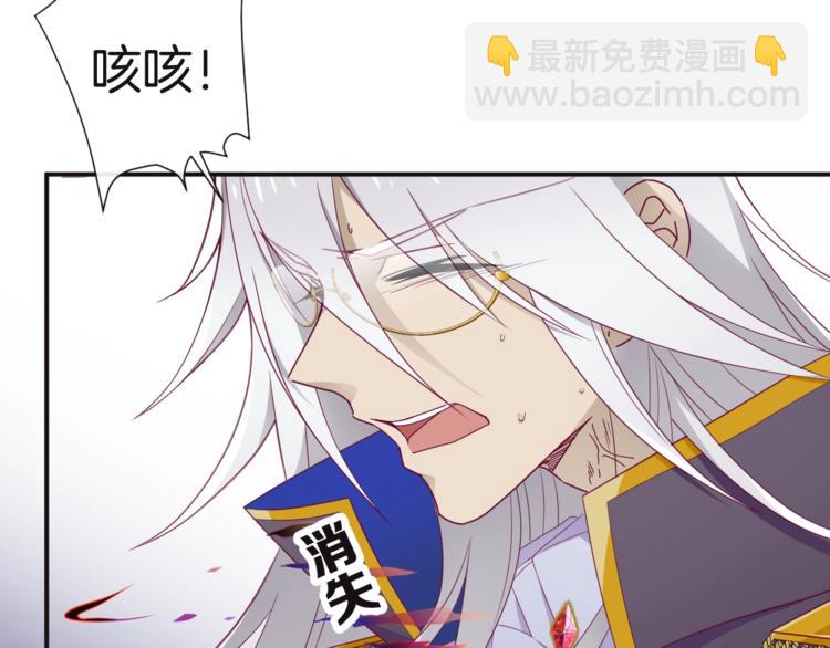 第11话 兄弟？95