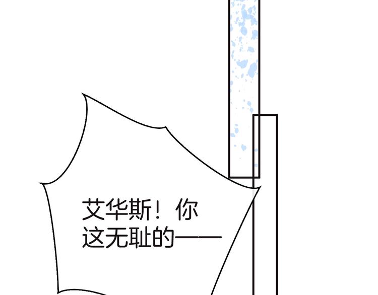 第11话 兄弟？71