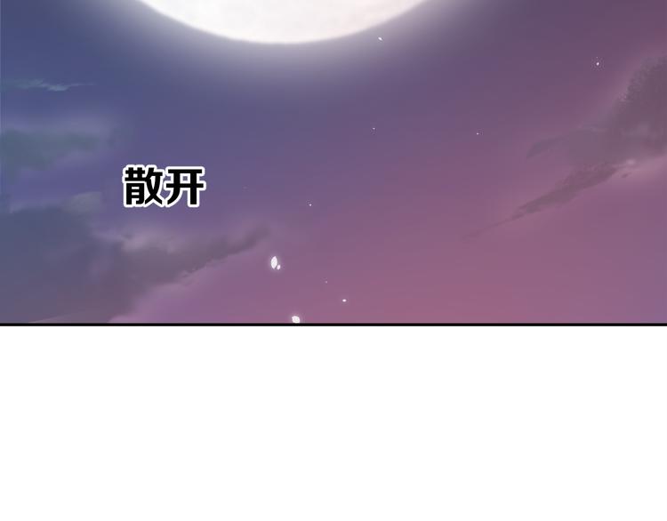 第9话 阴谋33