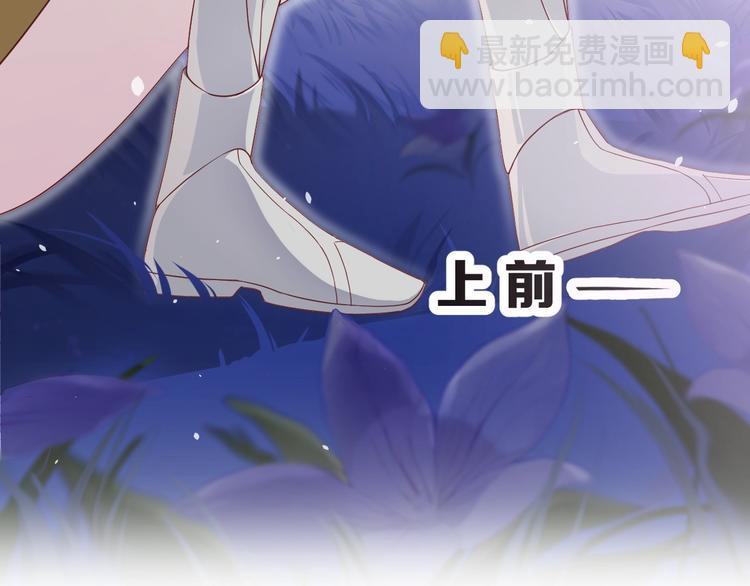 第11话 兄弟？113