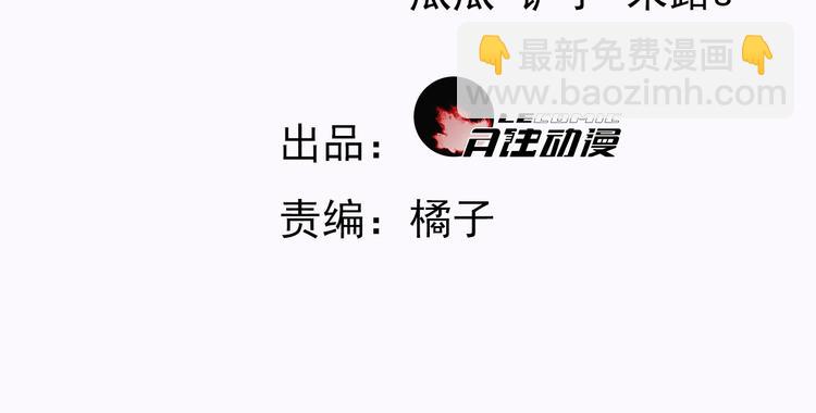 第13话 魔女的计划？3