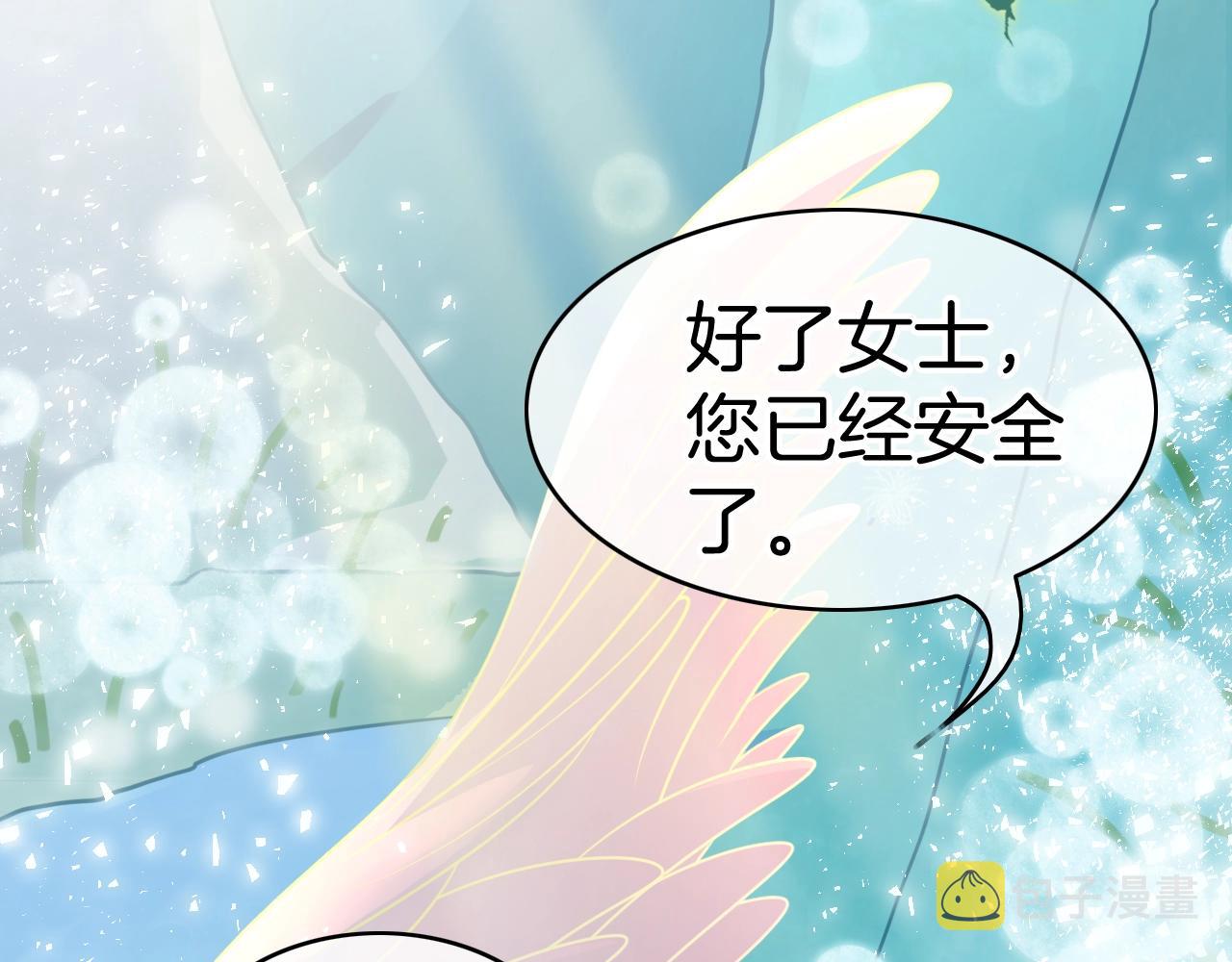 第25话 命中注定28