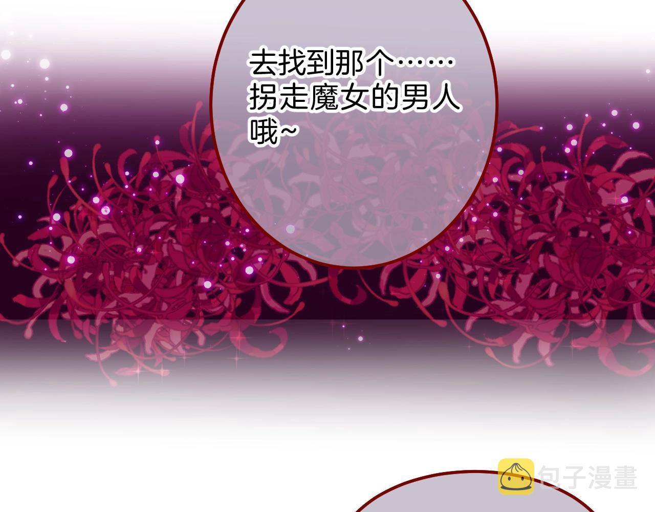 第33话 黑魔法侵袭40