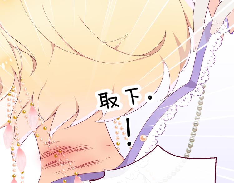 第4话 白魔女的法力119