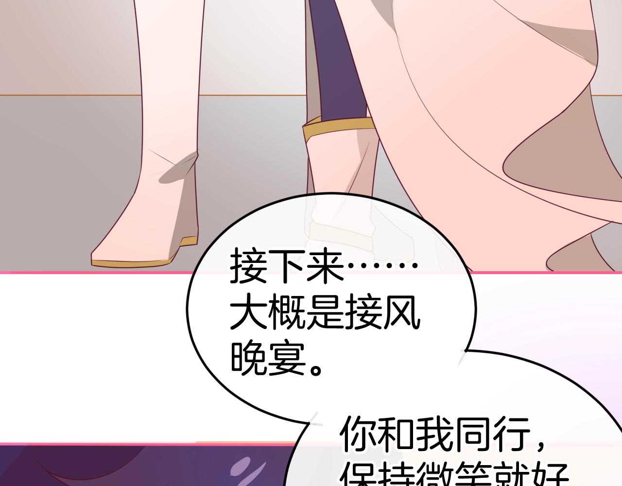 第29话 出现了81