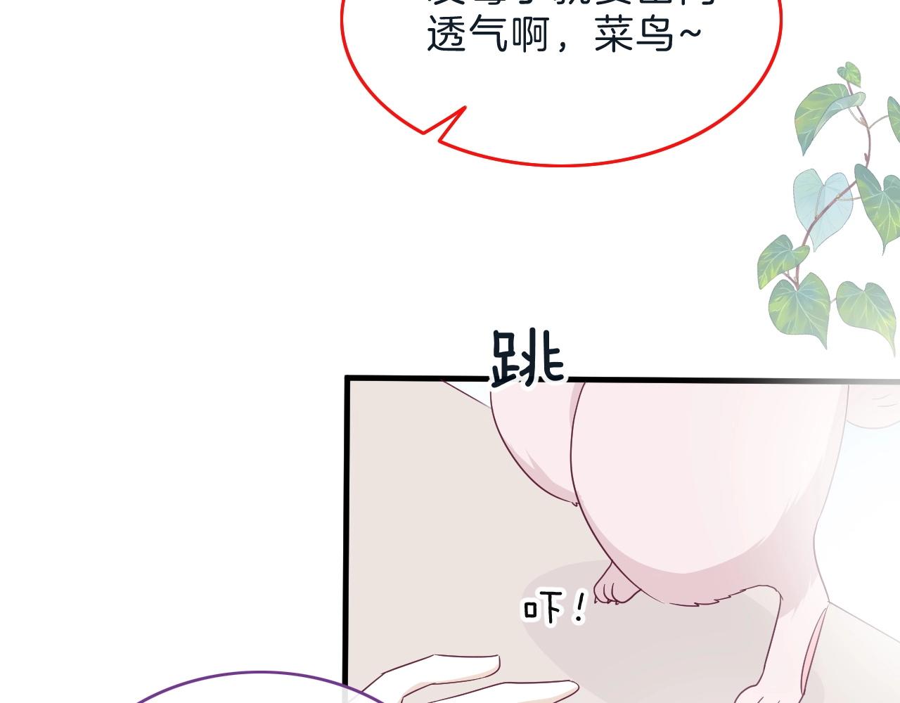 第30话 等待48