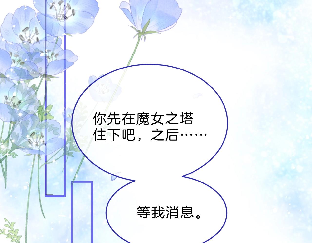 第30话 等待41