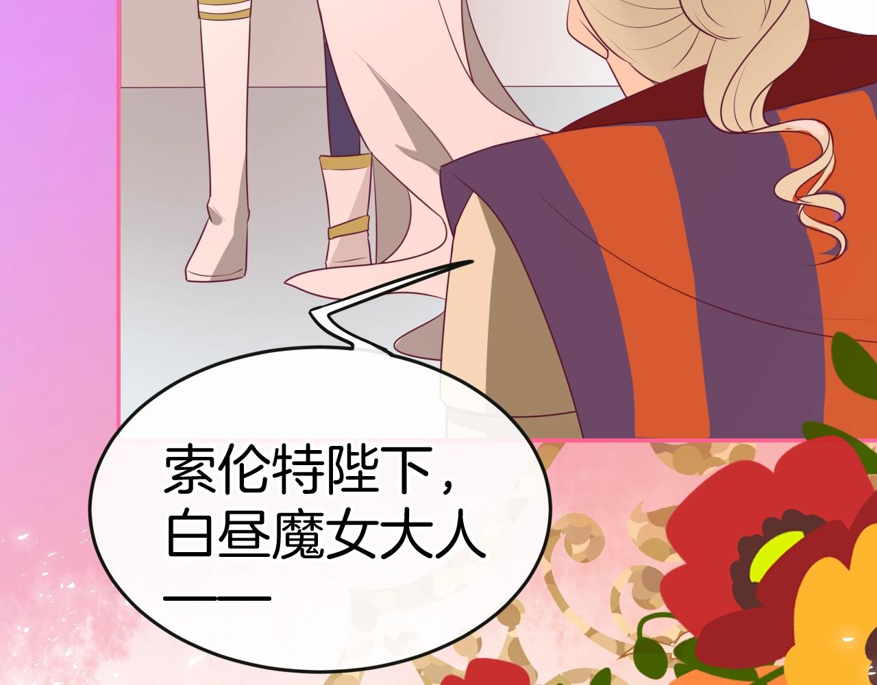 第29话 出现了85