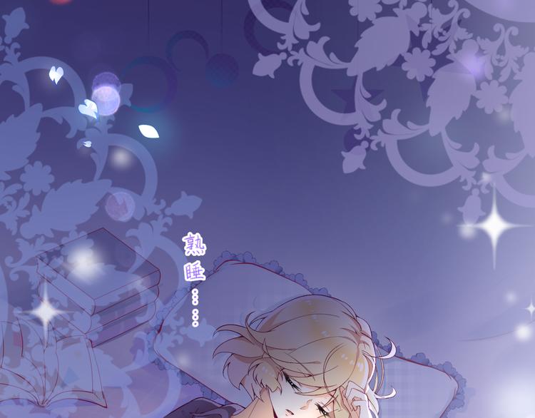 第1话 穿越的少女6