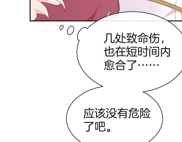 第11话 兄弟？27