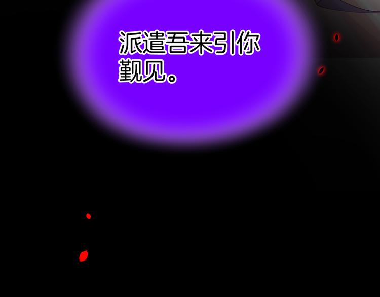 第6话 王的选择125