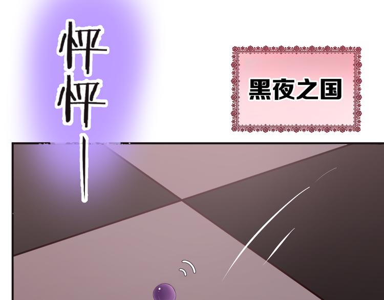 第10话 邀请117