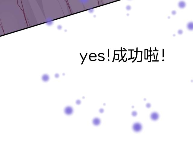 第23话 骑士登场153