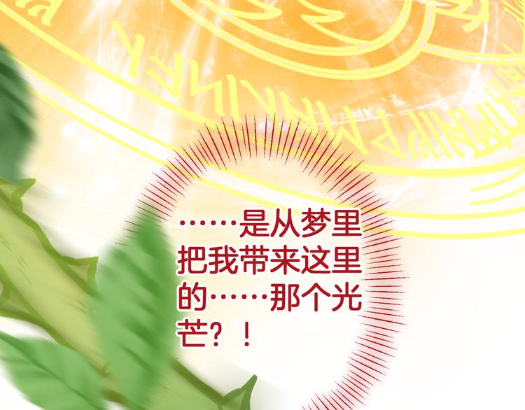 第1话 穿越的少女187