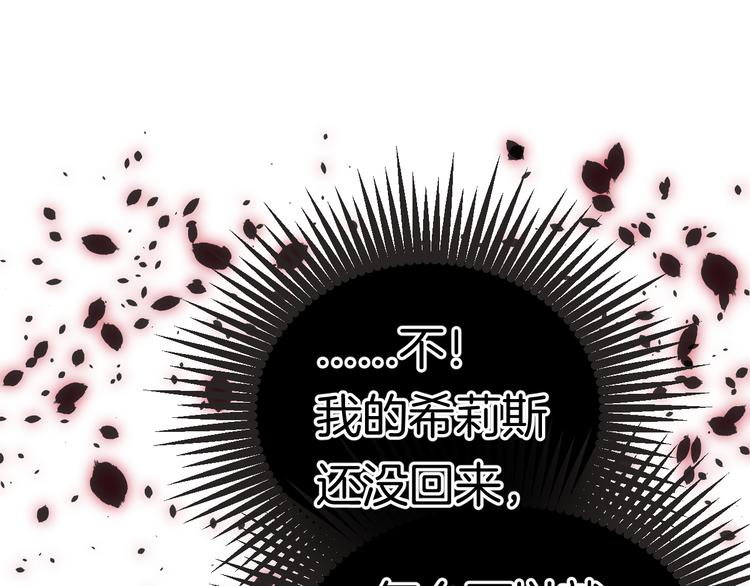 第3话 命运之轮30