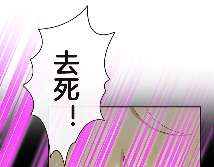第10话 邀请71