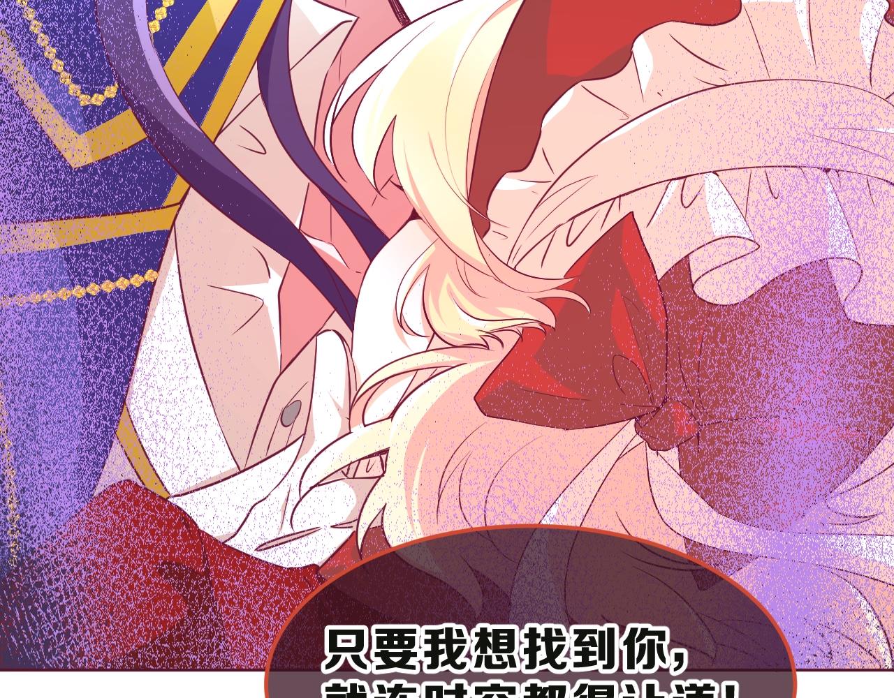 第34话 千年的等待9