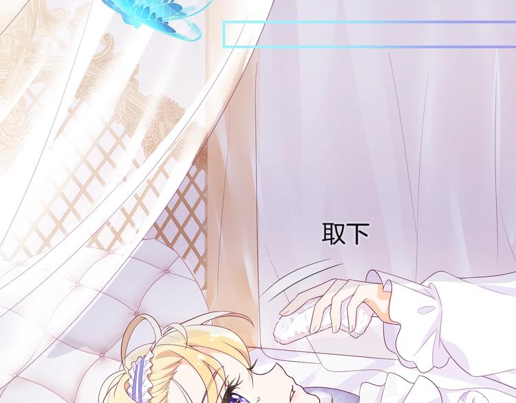 第15话 只能依靠他了吗64