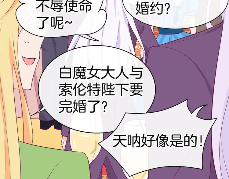 第5话 携手晚宴126