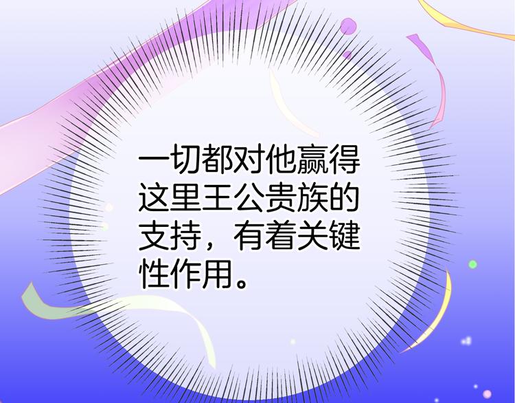 第5话 携手晚宴92
