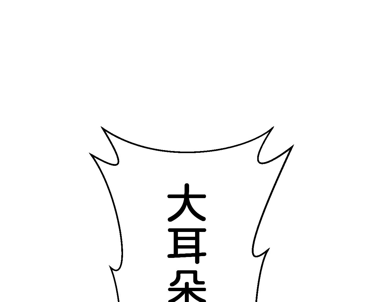 第35话 完结篇 命运之轮157