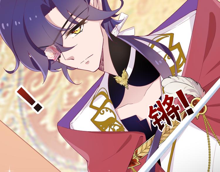 第7话 被抓走了！？87