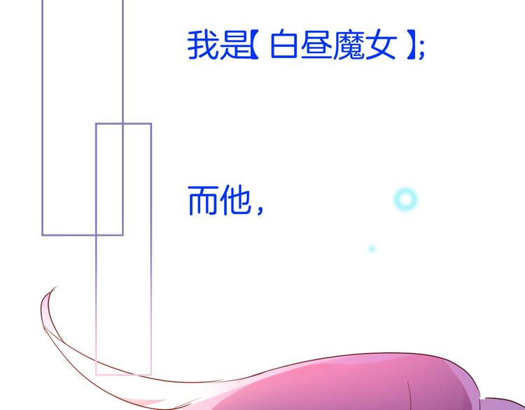 第15话 只能依靠他了吗90
