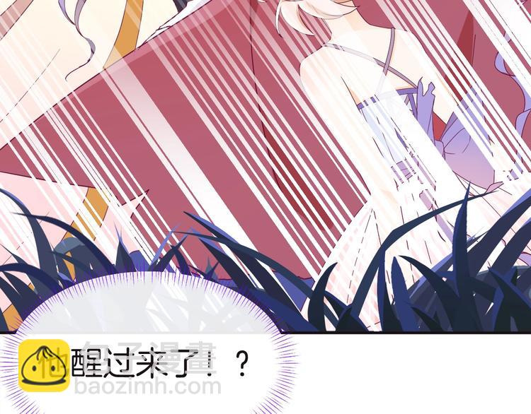 第11话 兄弟？25