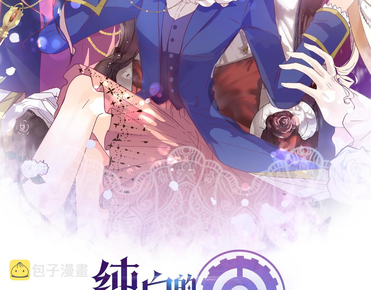 第34话 千年的等待1