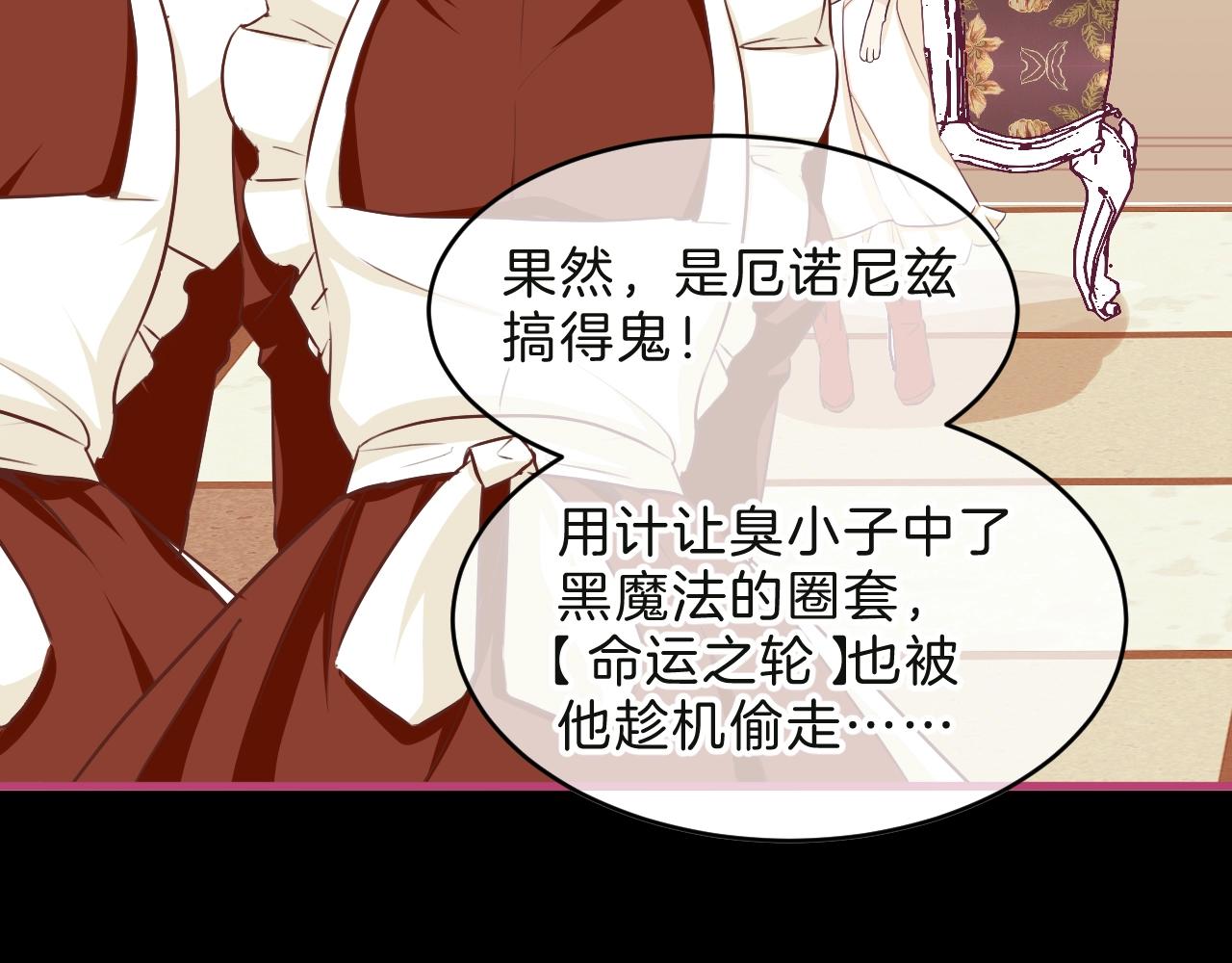 第35话 完结篇 命运之轮75