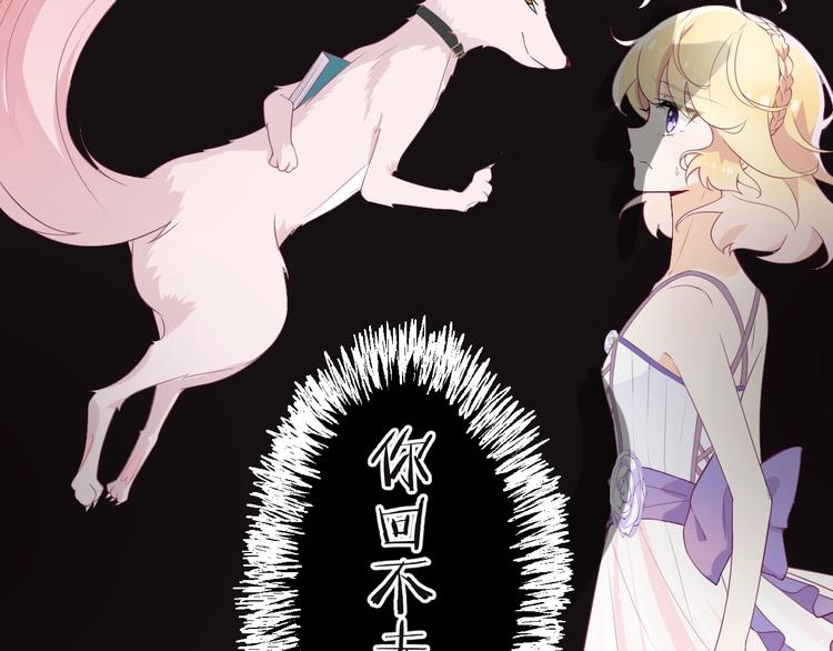 第15话 只能依靠他了吗13