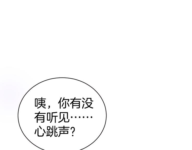 第10话 邀请113