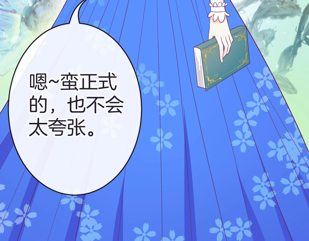 第19话 他的卡牌116