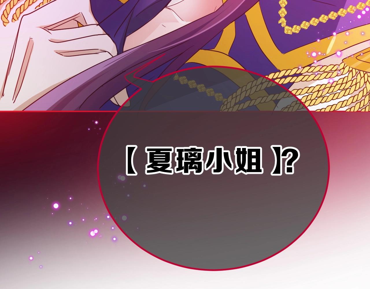 第33话 黑魔法侵袭68