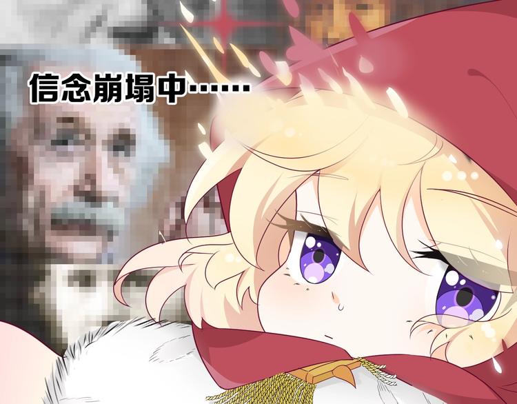 第12话 兄弟相认127