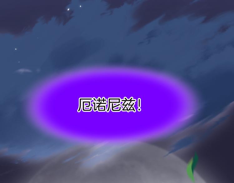 第9话 阴谋48