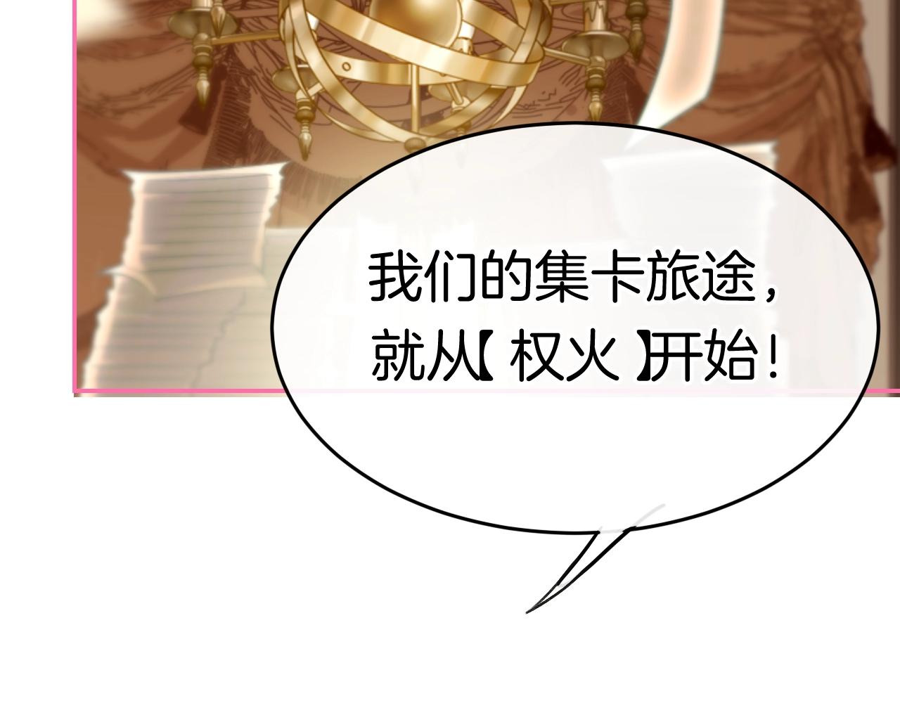 第29话 出现了94