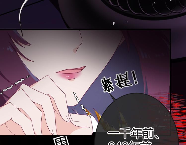 第11话 兄弟？90