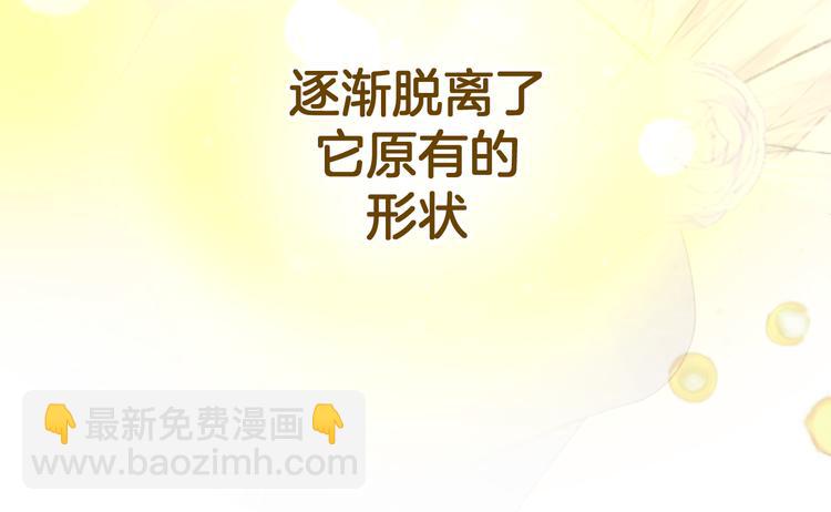 第2话 白魔女的身份160